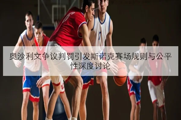 孙颖莎强化反手拧拉质量助力国乒女队新周期优势更稳固 | leyu
